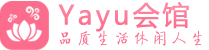南京江宁按摩桑拿_南京江宁足疗养生馆-Yayu养生馆